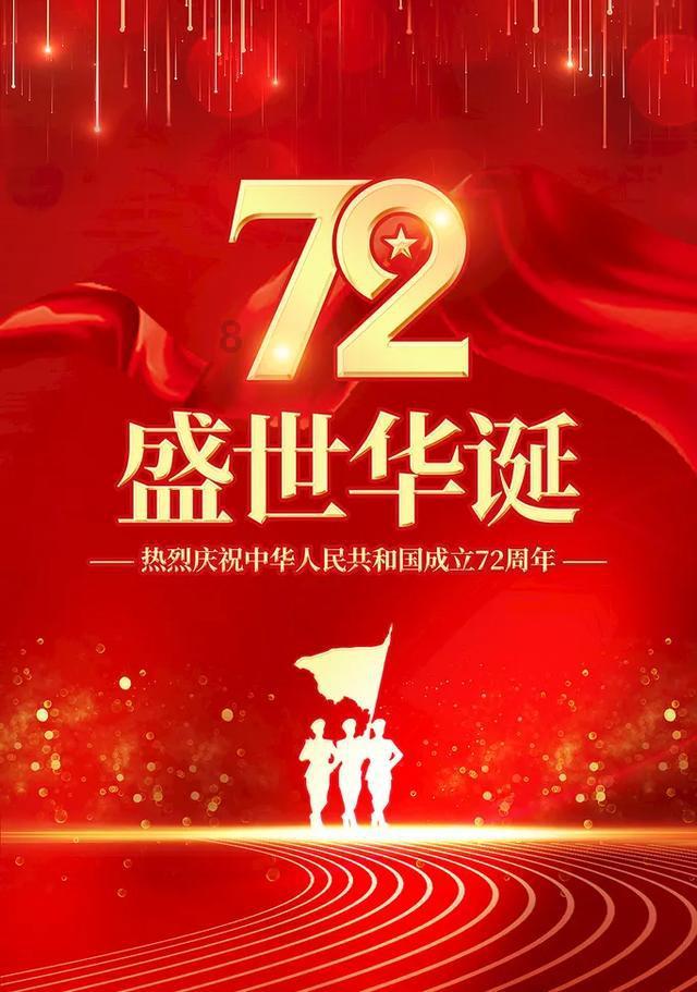 刺激战场