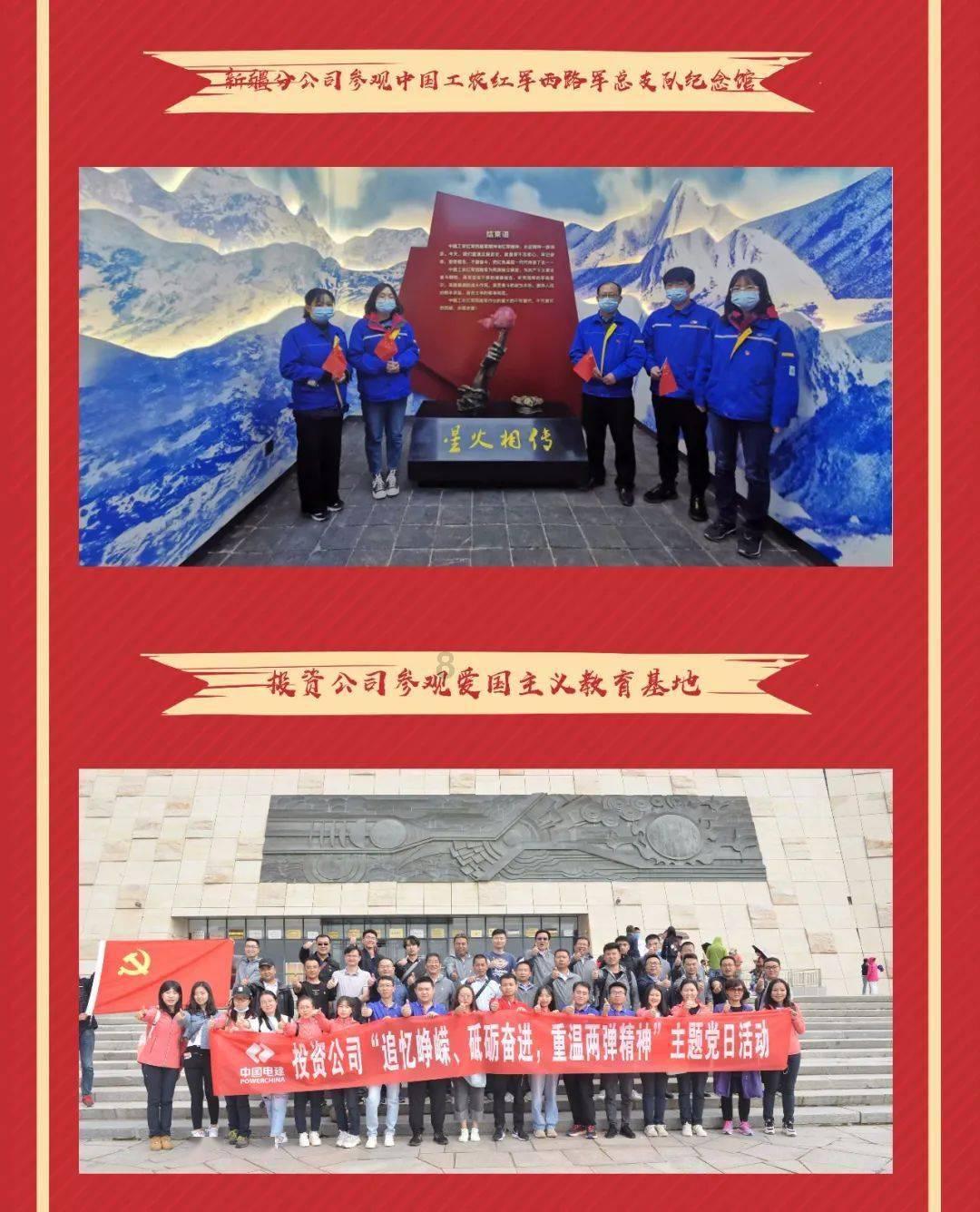 原住民老人救援