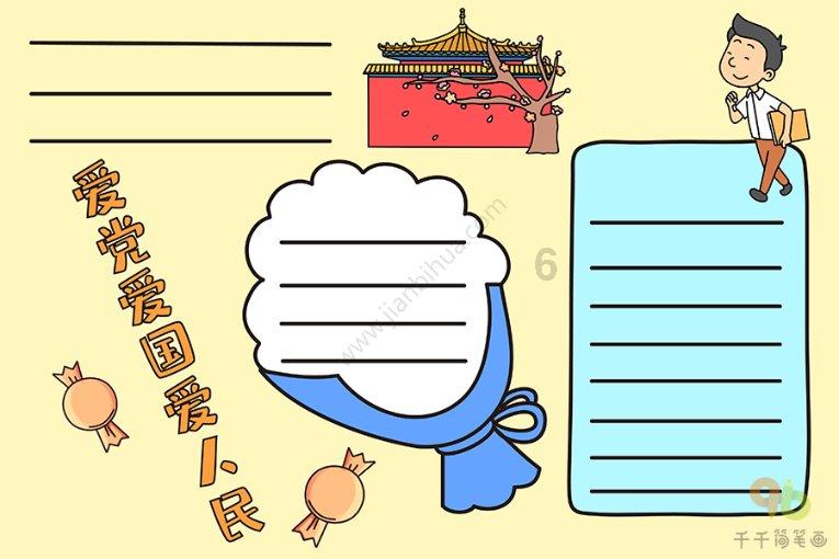 我想找工作，什么工作好呢。